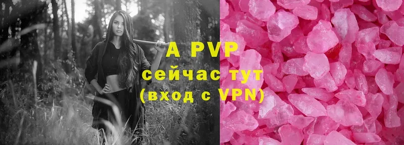 Alpha PVP мука  цены наркотик  Данилов 