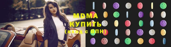 mdma Богданович