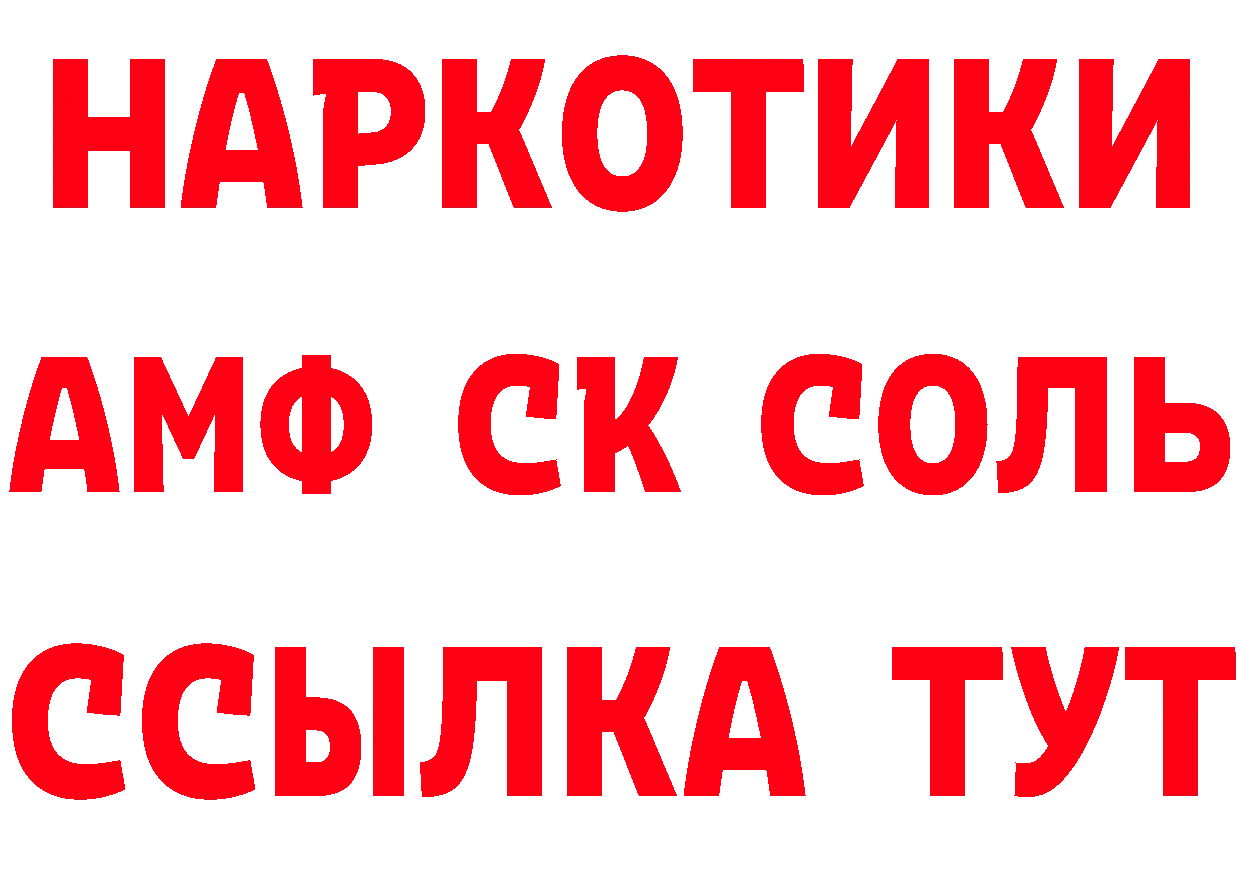 Кетамин VHQ как войти нарко площадка MEGA Данилов